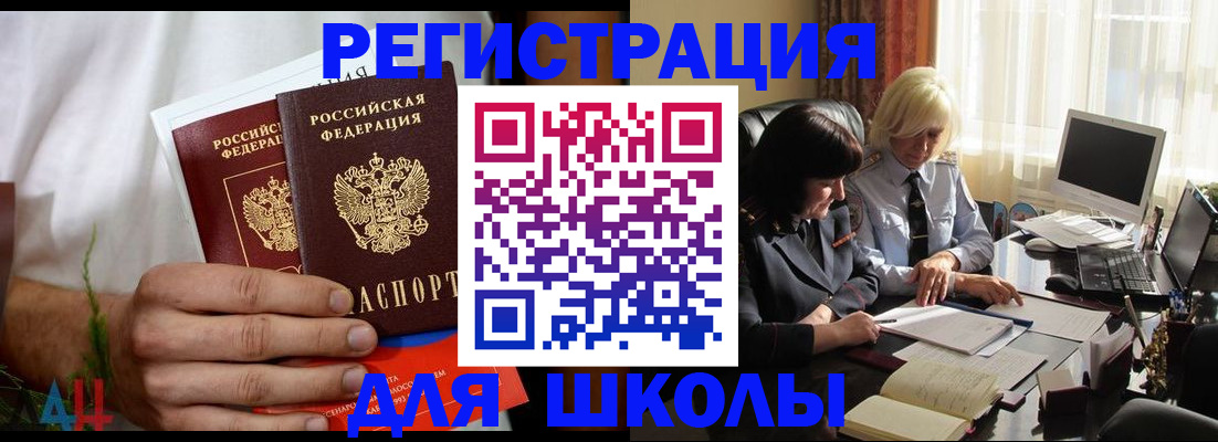 временная регистрация собственник в Лермонтове
